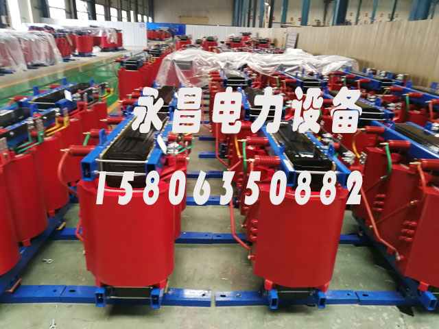 林芝SCB10-400KVA/10KV/0.4KV干式变压器