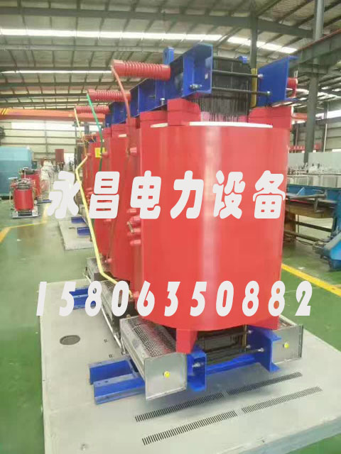 林芝SCBH15-160KVA/10KV/0.4KV非晶合金干式变压器